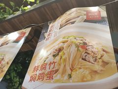 -湘当爱·鲜煮现炒(松岗立业路店)