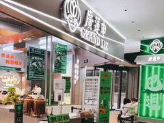 -廣蓮申·海派點心(摩方店)