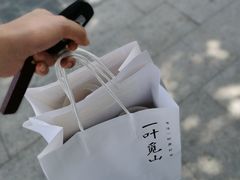 -一叶觅山(半边街店)