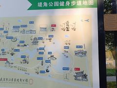-堤角公园
