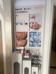 -香秀空间科技抗衰·美容中心