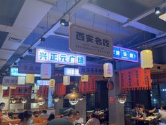 -小杨烤肉(朱雀店)