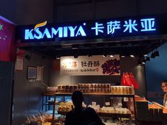 -洛阳龙门站
