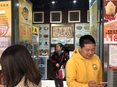 -奶酪魏(牛街总店)