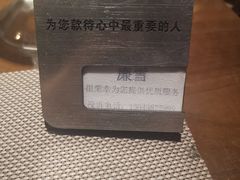 -松竹和日式料理(广厦店)