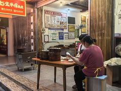-宝华园百年老字号烧麦