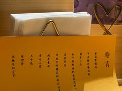 -鮨青(恒基名人购物中心店)