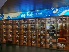 -闽海肴(北辰荟店)