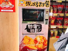 -粒上皇(扬名广场店)