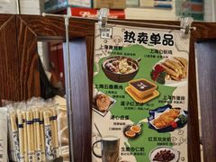 -玖鲜小笼(中山广场店)