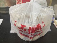-石榴姐•山城小馆(创始店)