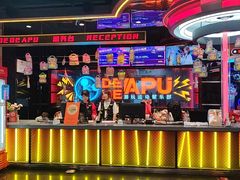 -DEDE APU潮玩运动聚乐部(观音桥店)