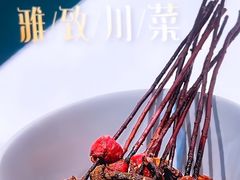 -雀蓝川菜(滨湖万象汇店)