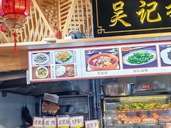 -吴记排档搓鱼(甘州美食城店)