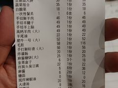 -北门涮肉·铜锅涮肉(南锣鼓巷店)