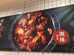 -受气牛肉·耙牛肉火锅(水晶郦城店)