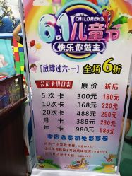 点击看大图 -爱丽丝奇幻乐园