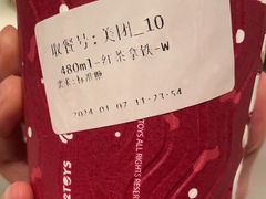 -COSTA COFFEE(武汉天地店)