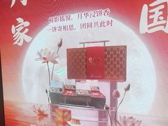 -贡宴盐帮菜自贡驻京联络处餐厅