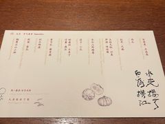 -天水蔬食料理(树德之光店)