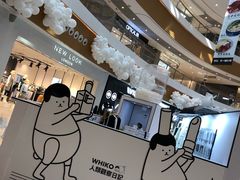 -深圳来福士广场