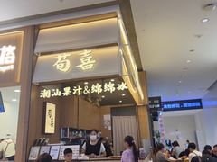 -中航城君尚购物中心