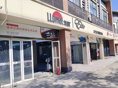 -车艺佳龙膜隐形车衣汽车贴膜(宝山丰宝店)