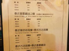 -泰·菩提树下[泰式按摩x精油SPAx肩颈头疗](新景店)