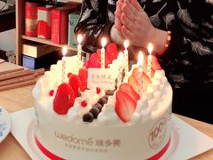 -味多美蛋糕(梨园店)