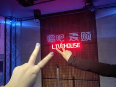 -唱吧麦颂KTV(西单华威潮铺街店)