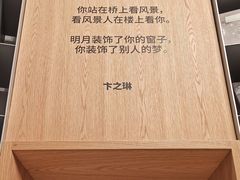 -思南书局·诗歌店