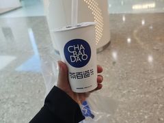-茶百道(世纪大道店)