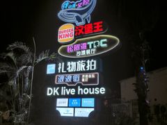 -涠洲岛南湾海洋运动公园