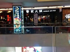 -亦庄创意生活广场