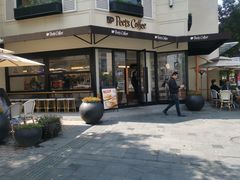 -Peet's Coffee皮爷咖啡(大学路店)