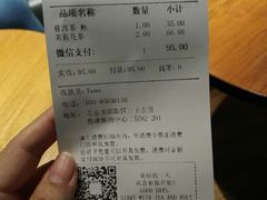 -煮叶(悠唐广场店)