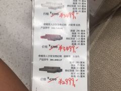 -宜家家居(西安未央商场店)