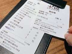 -木棉·醉心粤味(COCO Park店)