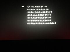 -百丽宫影城(嘉里汇店)