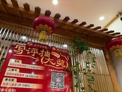 -老雒阳面馆·水席·洛阳菜(王城路店)