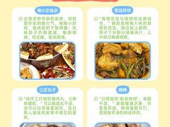 -巧克力渔家.小船海鲜胶东菜(万平口店)