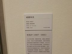-江苏省美术馆(长江路新馆)