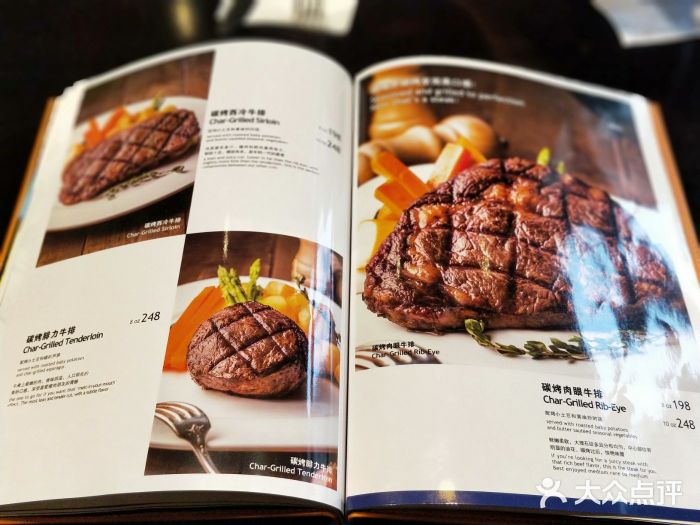 blue frog蓝蛙(长泰广场店)菜单图片