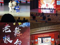 -刘老根大舞台-长春旗舰店