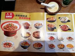 -八碗湘长沙市井菜(坡子街店)