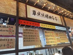 -丽丽三鲜螺蛳粉(田林路店)