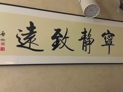-剧狐剧本杀·月球探案馆(人民广场1号店)