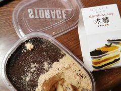 木糠蛋糕-格瑞思GRACE(江宁金鹰店)