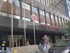 -贵州大厦贵州厅(樱花园西街店)
