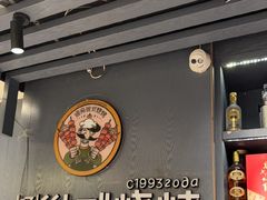 -通海俄式烧烤·俄罗斯大串(嵩山路店)